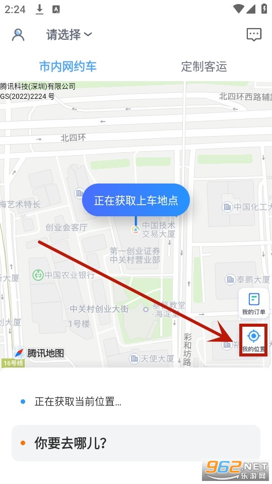 ��峩����Լ��