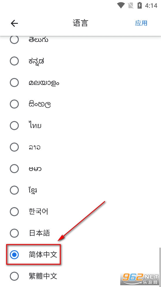 Google Maps Go Google Maps Go