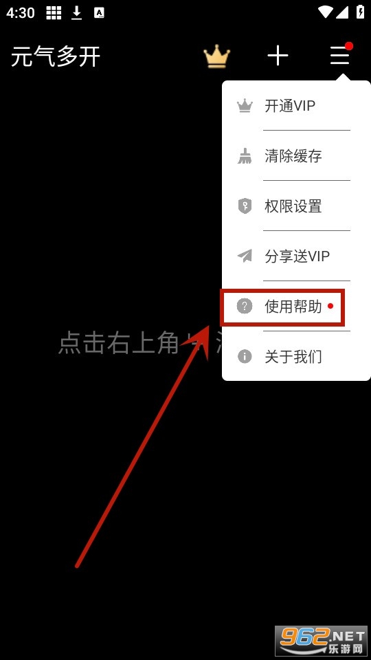 Ԫ���࿪