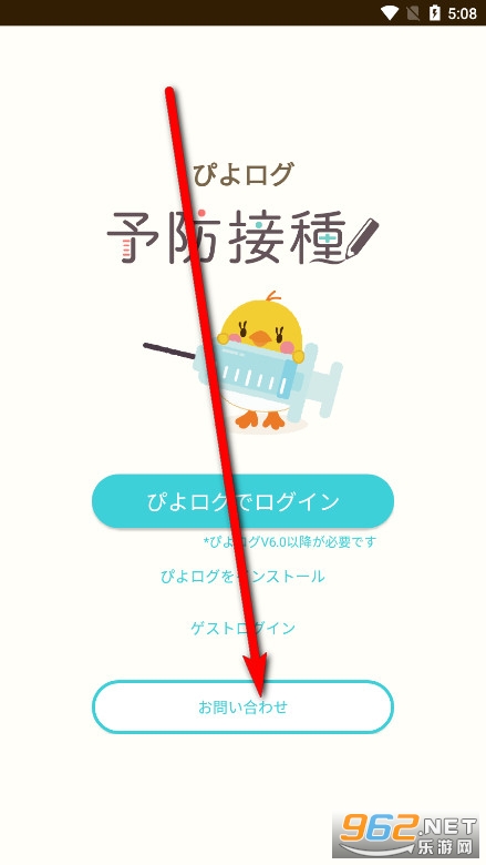 Piyolog������ַ���(����ӷN)