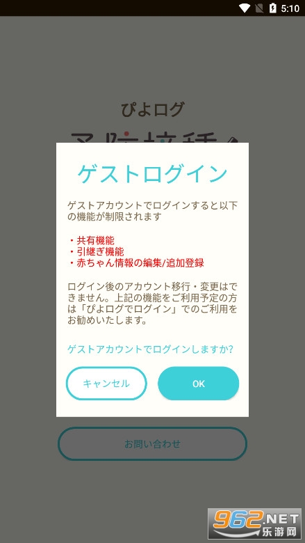 Piyolog������ַ���(����ӷN)