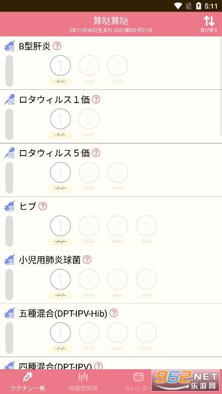 Piyolog������ַ���(����ӷN)