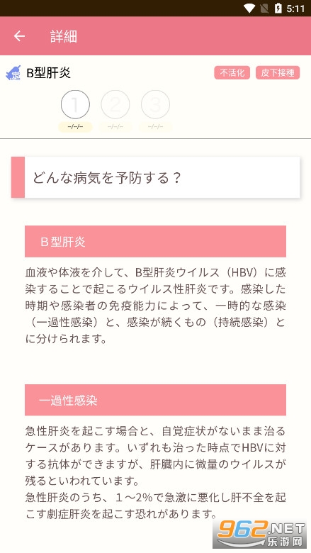 Piyolog������ַ���(����ӷN)