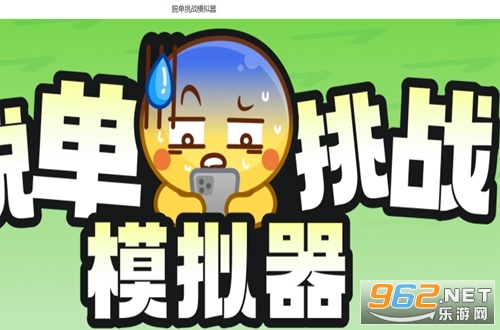 ���ҵ��ѵ���սģ����