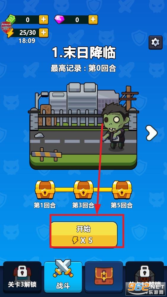 ȫ�潩ʬս���ƽ��