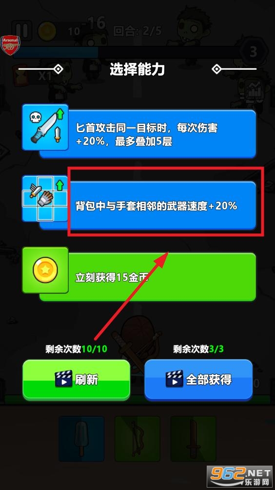 ȫ�潩ʬս���ƽ��
