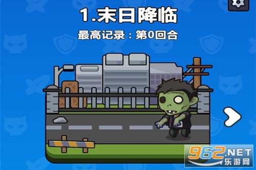 ȫ�潩ʬս���ƽ��