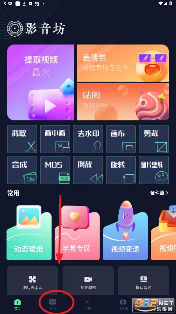 Ӱ����app