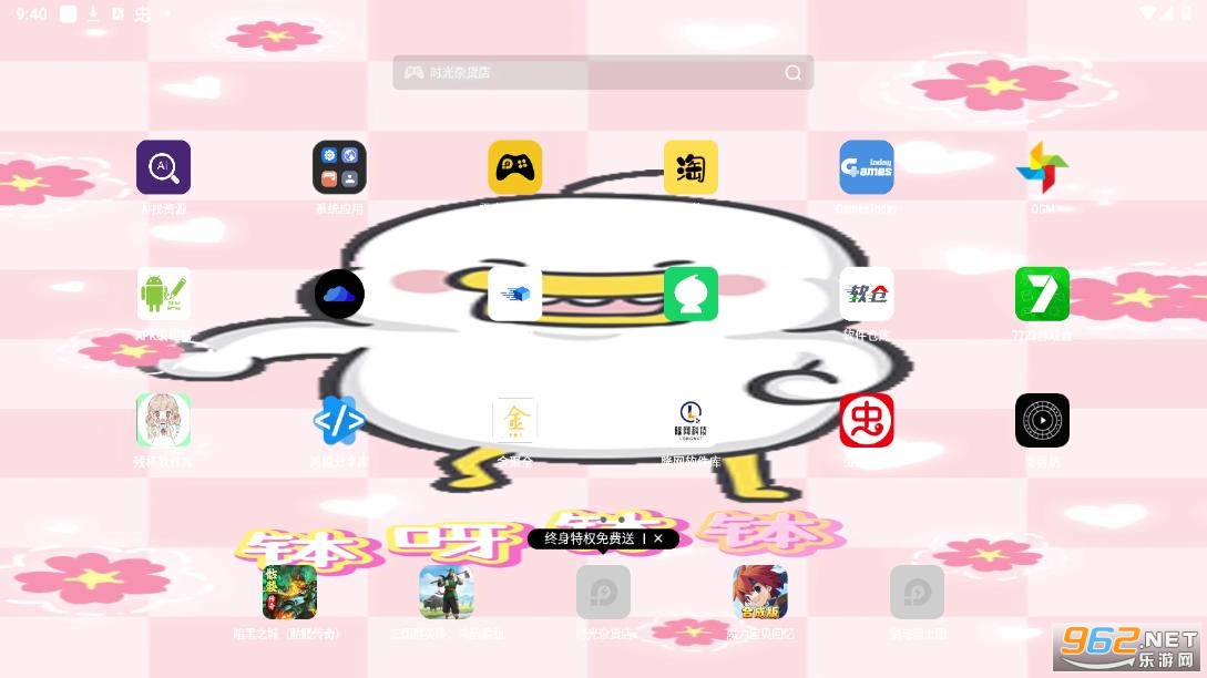 Ӱ����app