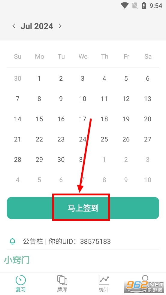 īī���俨app