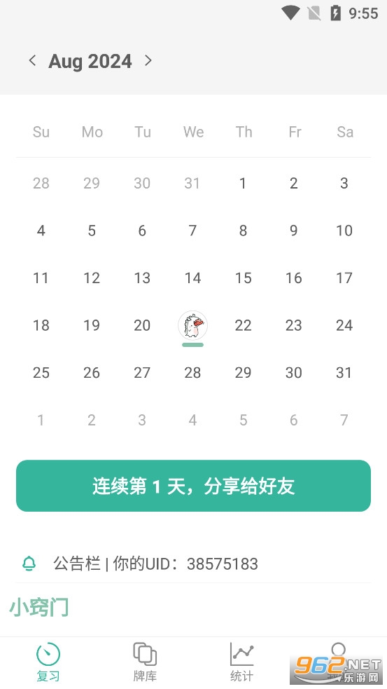 īī���俨app