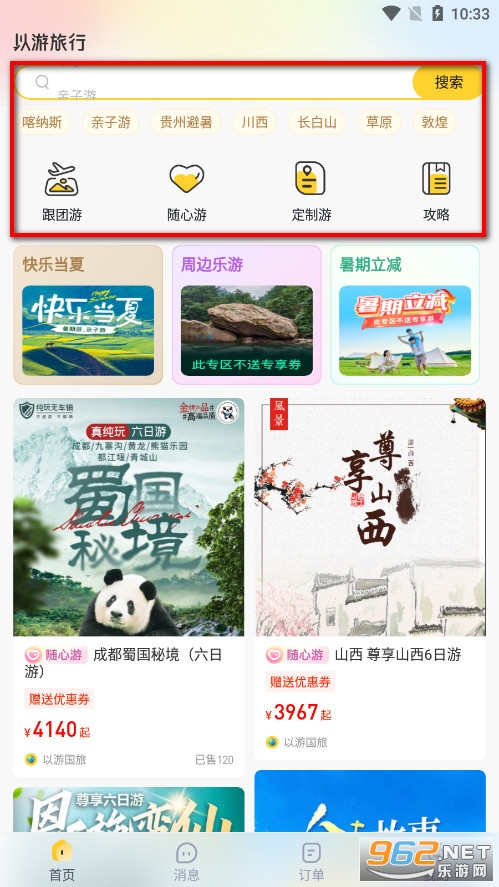 ����app