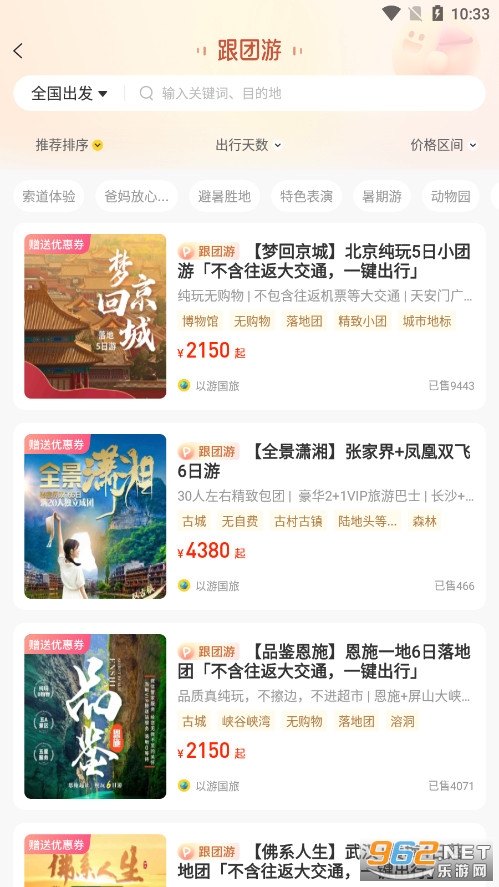 ����app