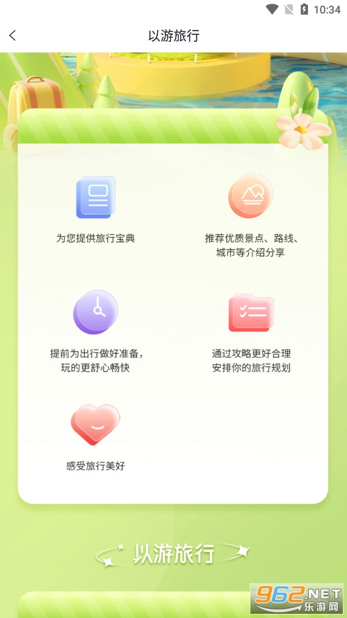 ����app