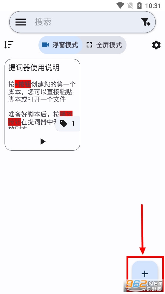 Nano Teleprompter������
