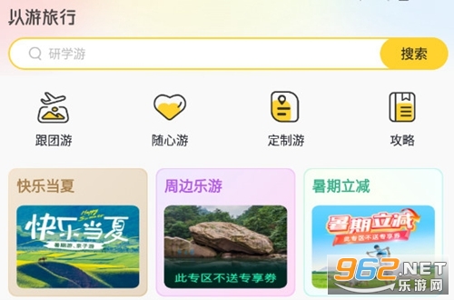 ����app