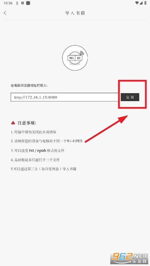 享阅app 享阅app