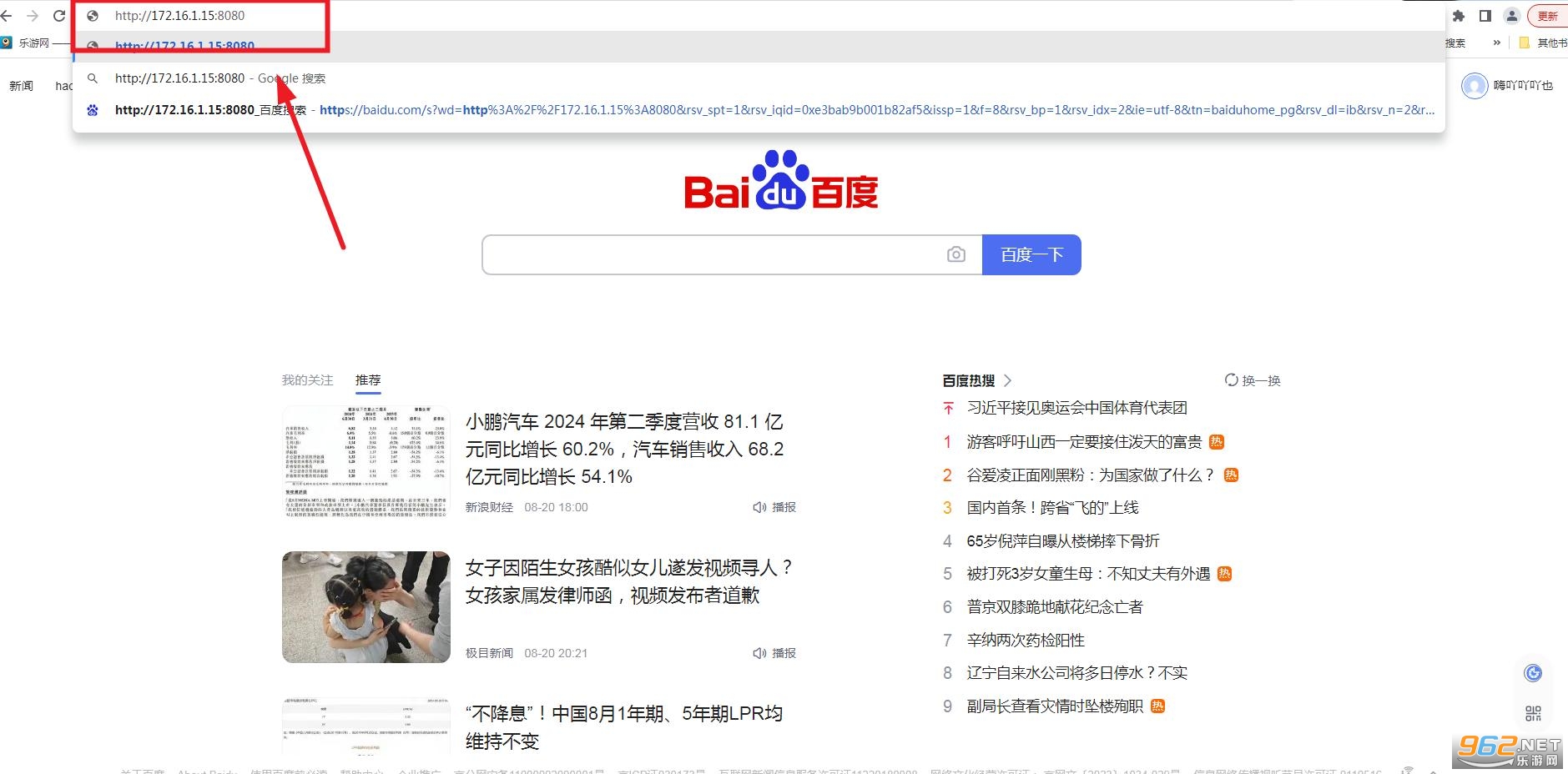 享阅app 享阅app