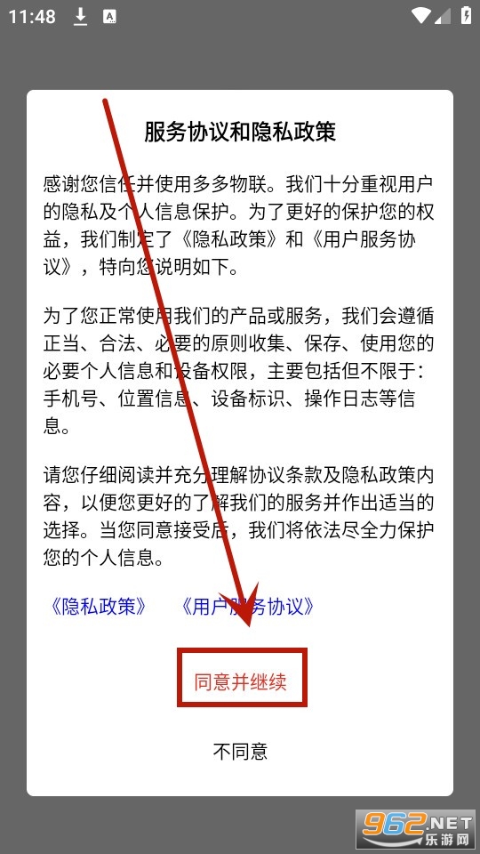 �������app