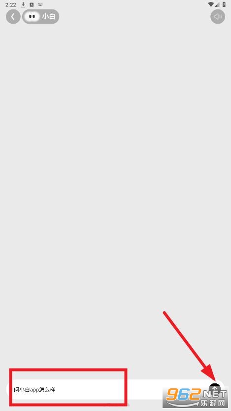 问小白app 问小白app