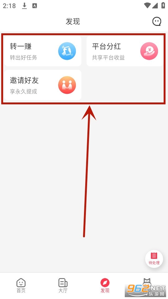 Сת��app
