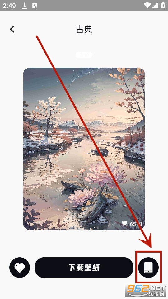 纸梦成真 纸梦成真