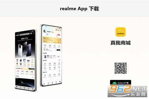 �����̳�app(realme�̳�)