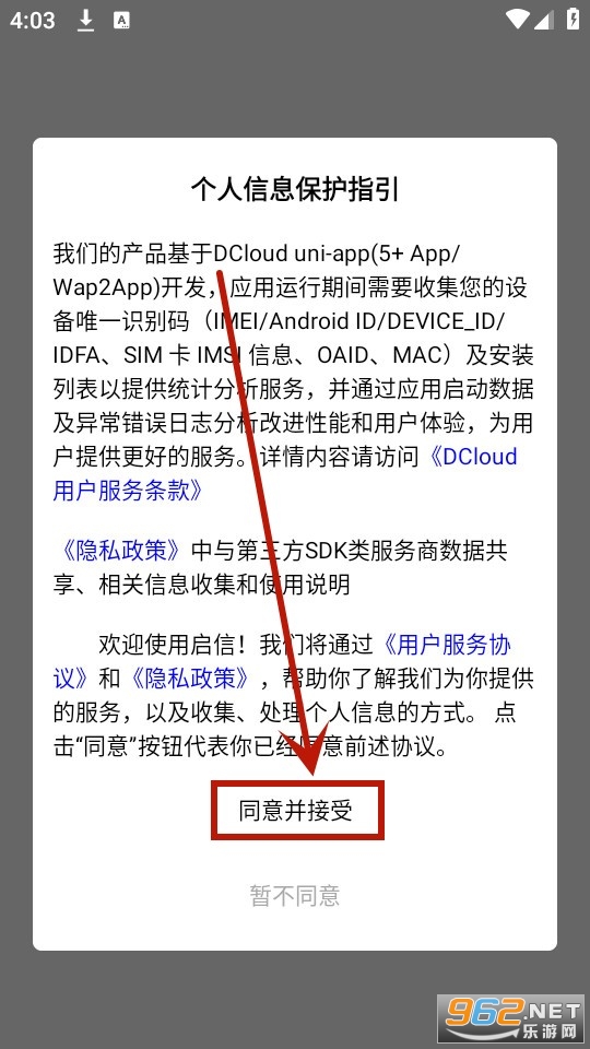 启信小说app 启信小说app