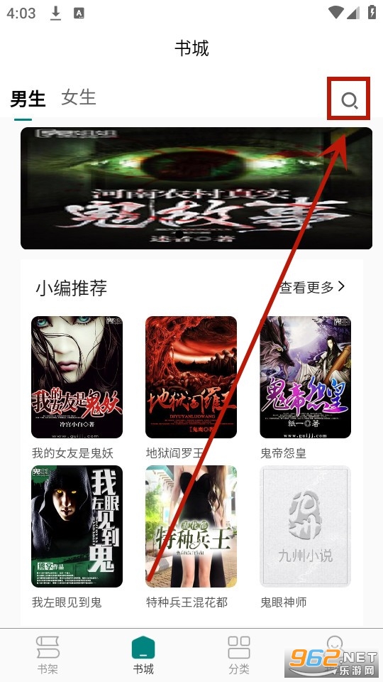 启信小说app 启信小说app
