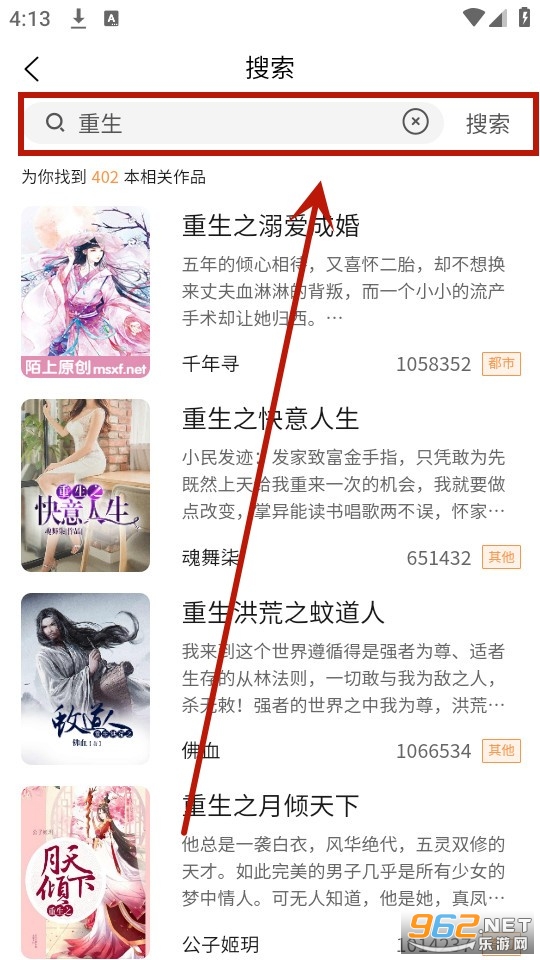 启信小说app 启信小说app