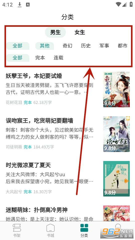 启信小说app 启信小说app