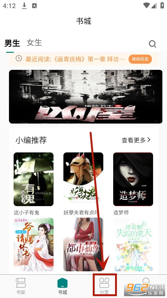 启信小说app 启信小说app