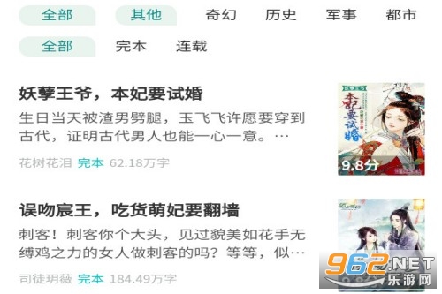 启信小说app 启信小说app