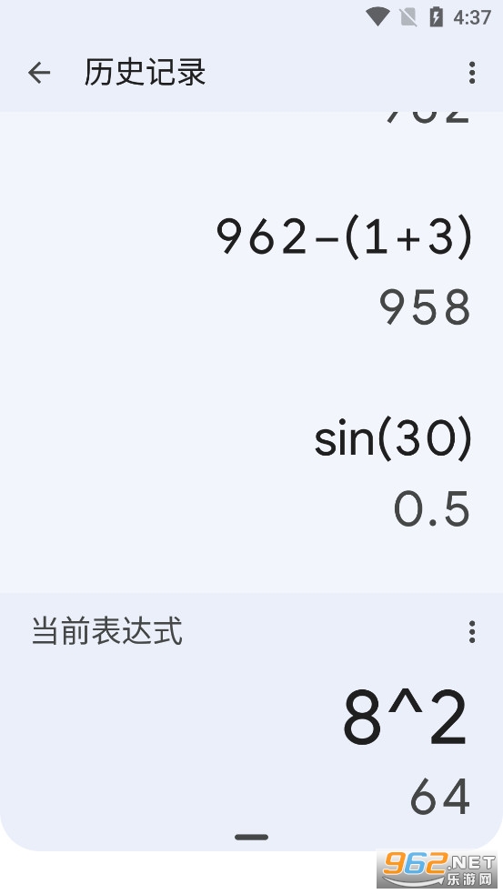 谷歌计算器app 谷歌计算器app