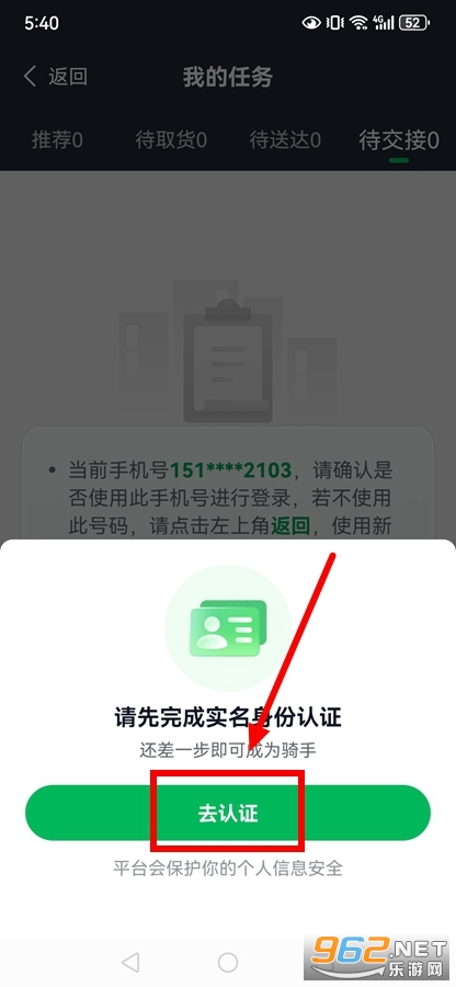 С������ʿ��