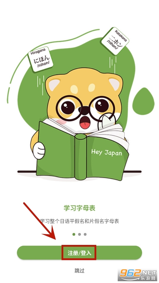 HeyJapan����ѧϰ�ٷ���