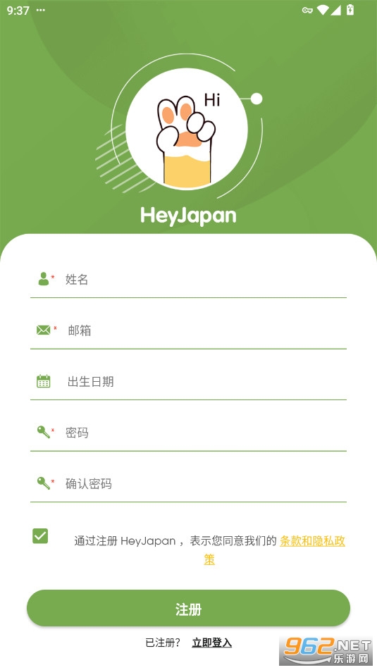 HeyJapan����ѧϰ�ٷ���
