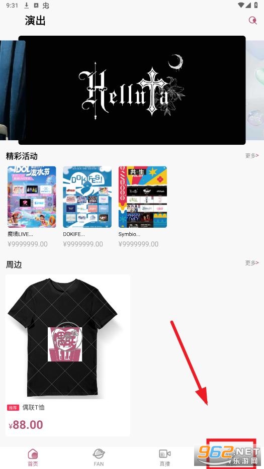 ż��IdolUnity app