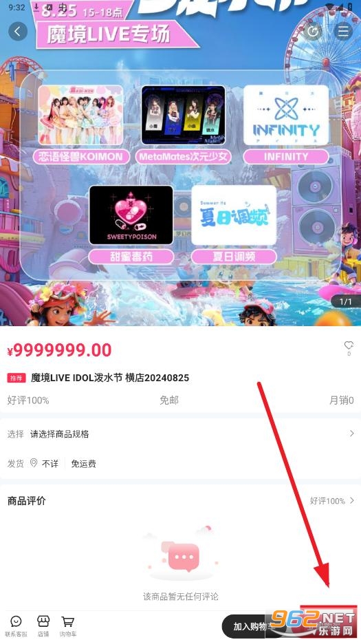 ż��IdolUnity app