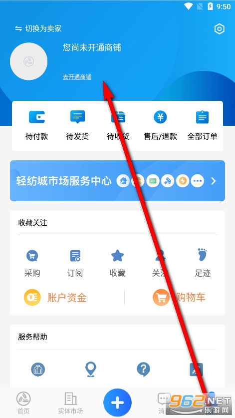 ������ĳǹٷ�app