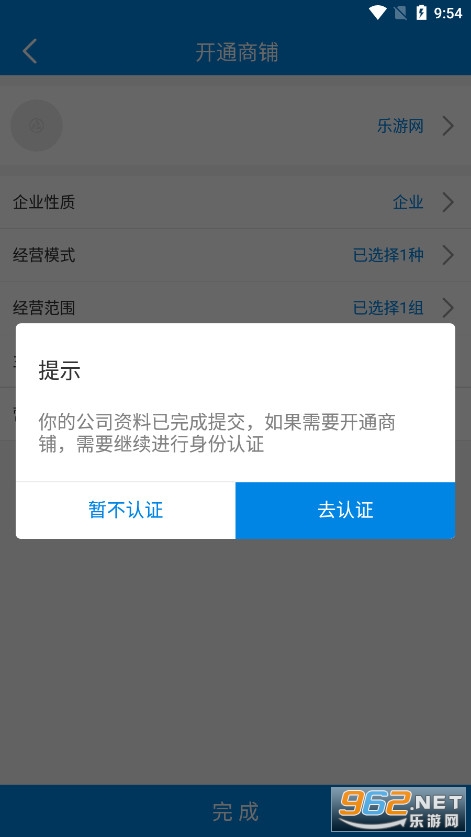 ������ĳǹٷ�app