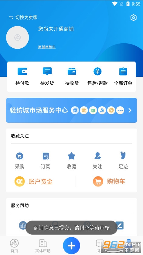 ������ĳǹٷ�app