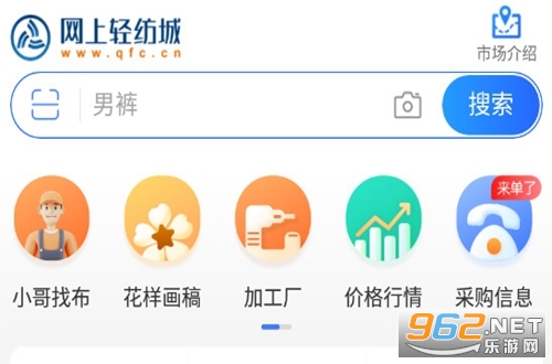 ������ĳǹٷ�app