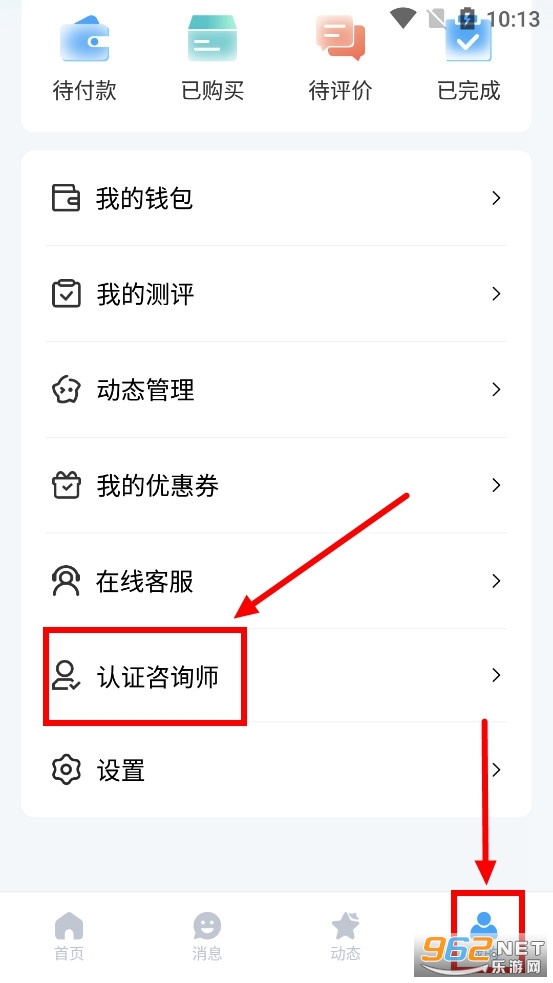 ��������������ѯapp