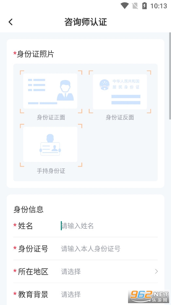 ��������������ѯapp