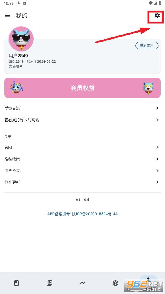 �ּ�app�ٷ���