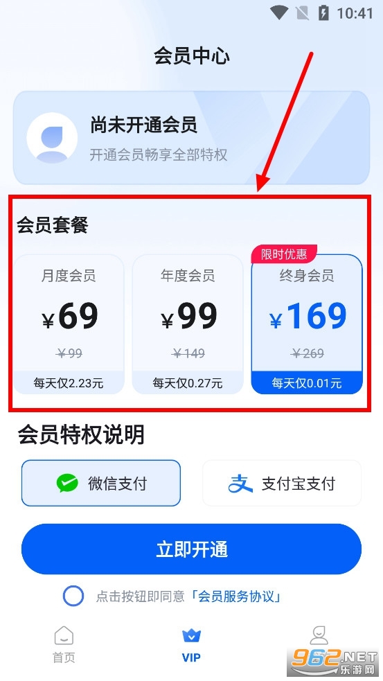 ��ʦ�﷨����ѯapp