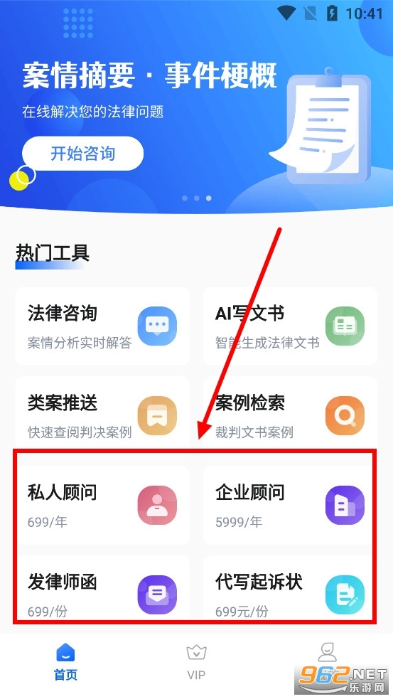 ��ʦ�﷨����ѯapp