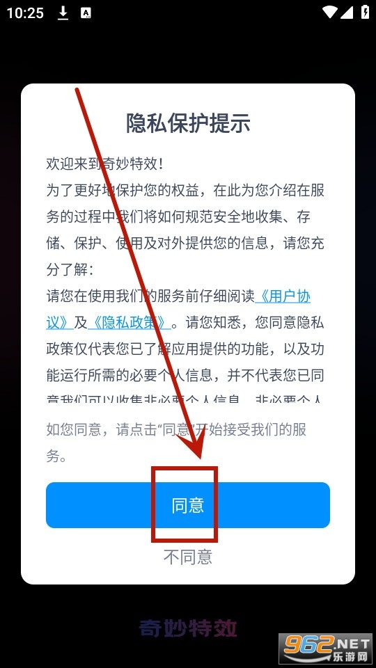 ������Ч���app