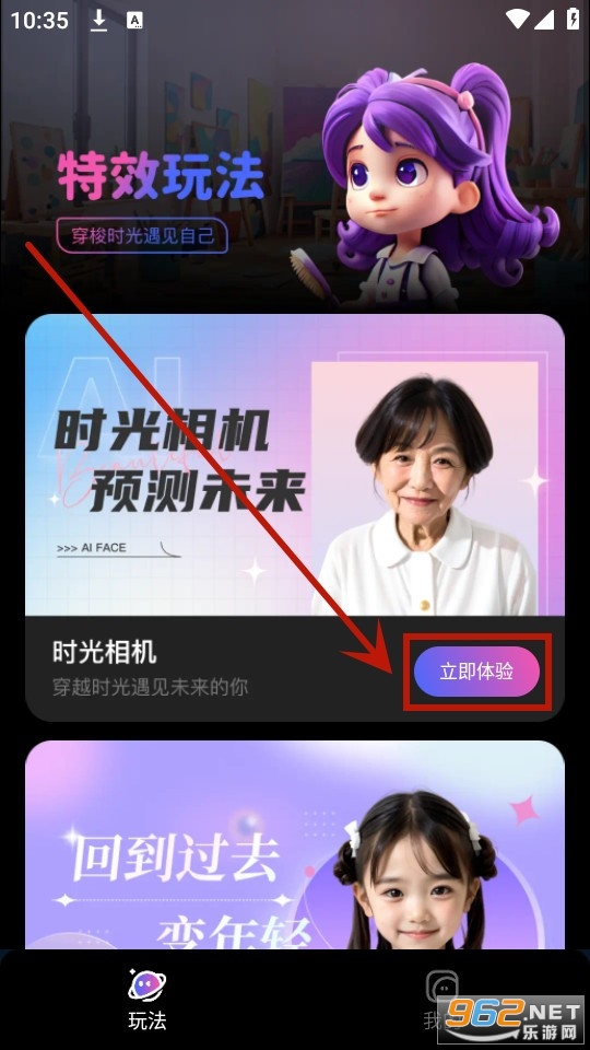 ������Ч���app